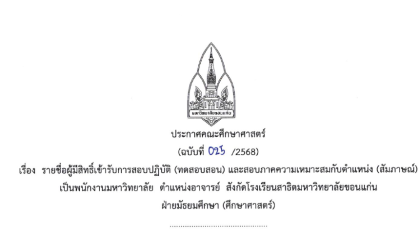 Screenshot 2025-04-09 113846