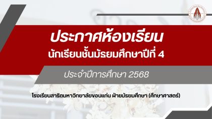 school 67 (1)
