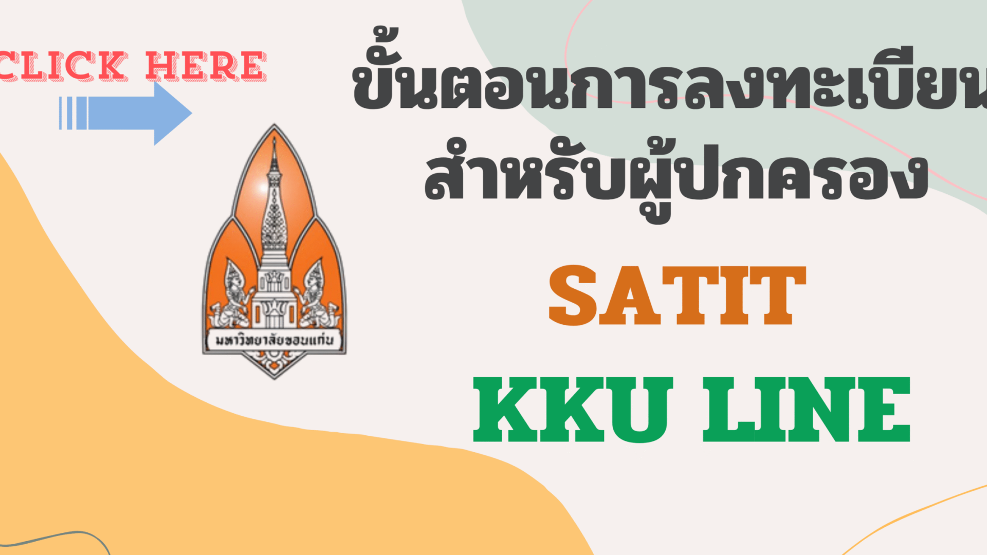 การใช้งาน (4)